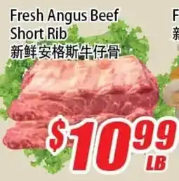 WinCo Food Mart Fresh Angus Beef Short Rib offer