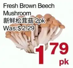 First Choice Supermarket Fresh Brown Beech Mushroom offer