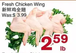 First Choice Supermarket Fresh Chicken Wing offer