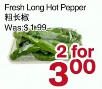 Fresh Long Hot Pepper