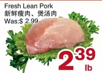 Fresh Lean Pork