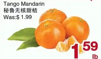 Tango Mandarin