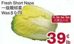 First Choice Supermarket Fresh Short Napa offer