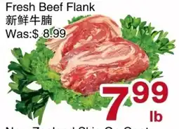 First Choice Supermarket Fresh Beef Flank offer