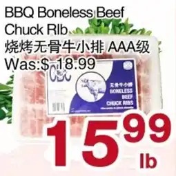 First Choice Supermarket C&C BBQ Boneless Beef Chuck Ribs offer