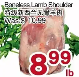 First Choice Supermarket Boneless Lamb Shoulder offer