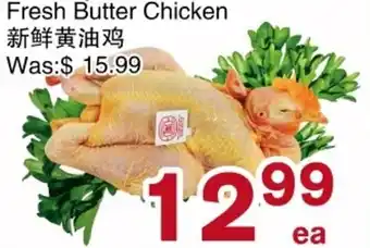 First Choice Supermarket Fresh Butter Chicken offer