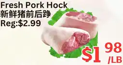 Farm Fresh Supermarket Fresh Pork Hock offer