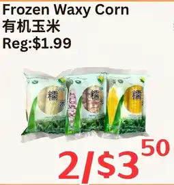 Farm Fresh Supermarket Frozen Waxy Corn offer
