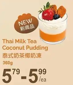 T&T Supermarket Thai Milk Tea Coconut Pudding offer