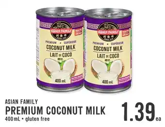 Asian family premium coconut milk