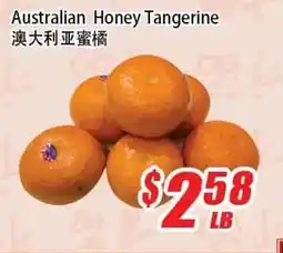 WinCo Food Mart Australian Honey Tangerine offer