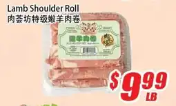 WinCo Food Mart Lamb Shoulder Roll offer