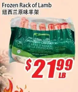 WinCo Food Mart Spring Lamb Rack offer