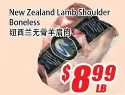 WinCo Food Mart New Zealand Lamb Shoulder Boneless offer