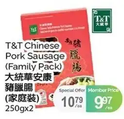 T&T Supermarket T&T Chinese Pork Sausage offer