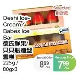 T&T Supermarket Deshi Ice-Cream/Babes Ice Bar offer