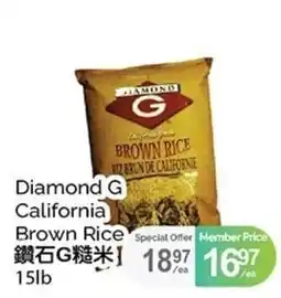 T&T Supermarket Diamond G California Brown Rice offer