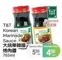 T&T Supermarket T&T Korean Marinade Sauce offer