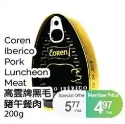 T&T Supermarket Coren Iberico Pork Luncheon Meat offer