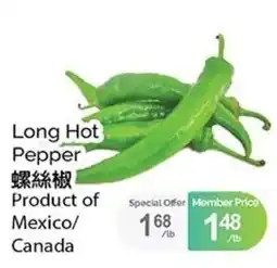 T&T Supermarket Long Hot Pepper offer
