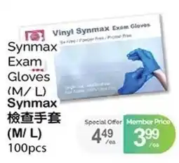 T&T Supermarket Synmax exam gloves offer