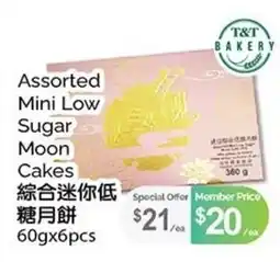 T&T Supermarket T&T Bakery assorted mini low sugar moon cakes offer