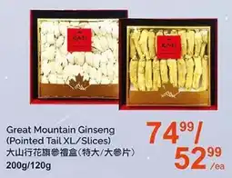 T&T Supermarket Great Mountain Ginseng offer