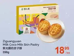 T&T Supermarket Ziguangyuan Milk Coco Milk Skin Pastry offer