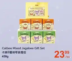 T&T Supermarket Calbee Mixed Jagabee Gift Set offer