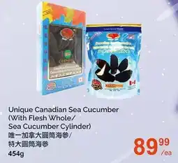 T&T Supermarket Unique Canadian Sea Cucumber offer