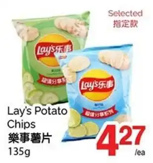 Lay's Potato Chips