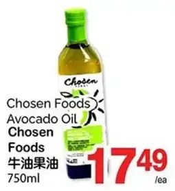 T&T Supermarket Chosen Foods Avocado Oil offer