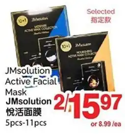 T&T Supermarket JMsolution active facial mask offer