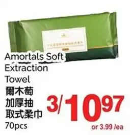 T&T Supermarket Amortals soft extraction towel offer