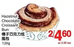 T&T Supermarket Hazelnut Chocolate Croissant Bun offer