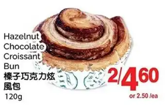Hazelnut Chocolate Croissant Bun