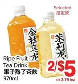 T&T Supermarket Ripe Fruit Tea Drink offer