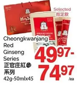 T&T Supermarket Cheongkwanjang Red Ginseng Series offer