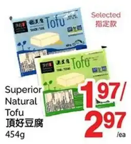 T&T Supermarket Selected Tofu offer