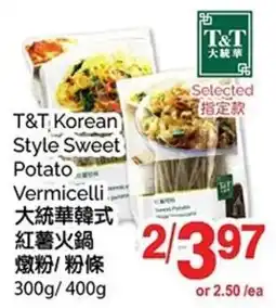 T&T Supermarket T&T Korean Style Sweet Potato Vermicelli offer