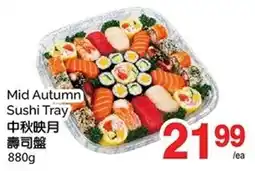 T&T Supermarket Mid Autumn Sushi Tray offer