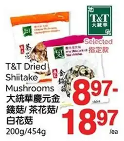 T&T Supermarket T&T Dried Shiitake Mushrooms offer