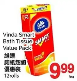 T&T Supermarket Vinda Smart Bath Tissue offer