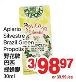 T&T Supermarket Apiario Silvestre Brazil Green Propolis offer