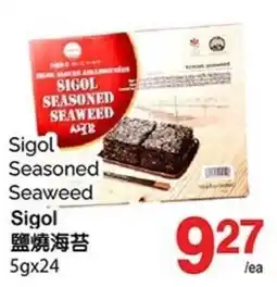 T&T Supermarket Sigol Seasoned Seaweed offer