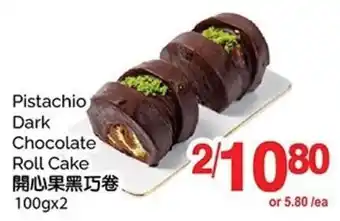 Pistachio Dark Chocolate Roll Cake