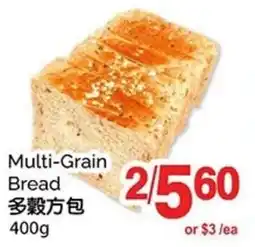 T&T Supermarket Multi-Grain Bread offer