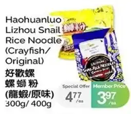 T&T Supermarket Haohuanluo Lizhou Snail Rice Noodle (Crayfish/Original) offer