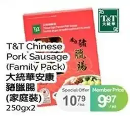 T&T Supermarket T&T Chinese Pork Sausage offer